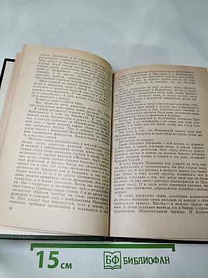 Поле притяжения. Проза о поэзии