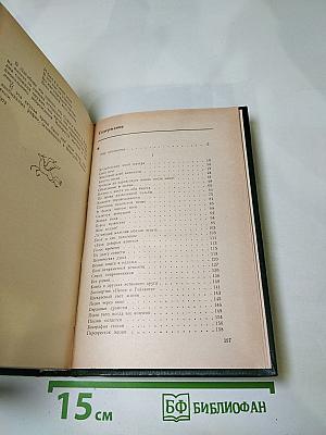 Поле притяжения. Проза о поэзии