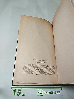 Поле притяжения. Проза о поэзии