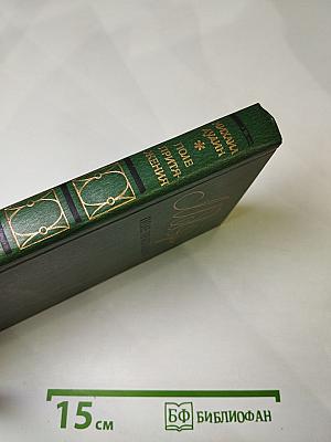 Поле притяжения. Проза о поэзии