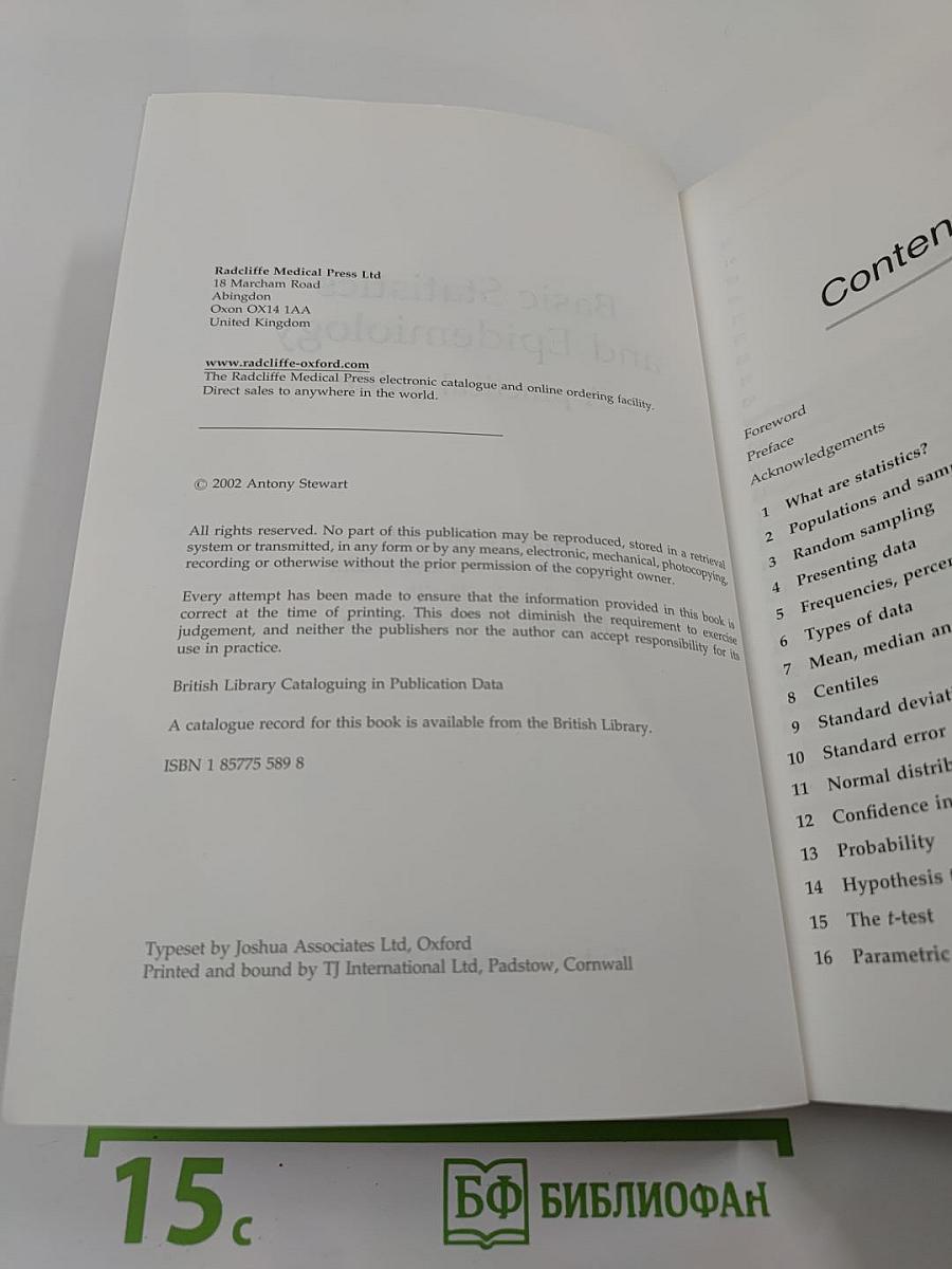 Basic Statistics and Epidemiology: a practical guide