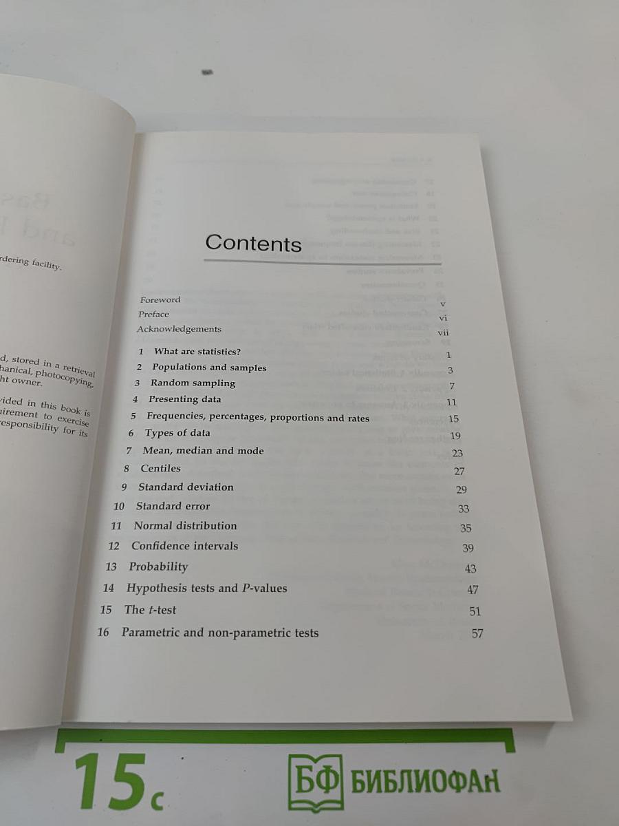 Basic Statistics and Epidemiology: a practical guide