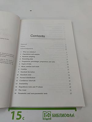 Basic Statistics and Epidemiology: a practical guide