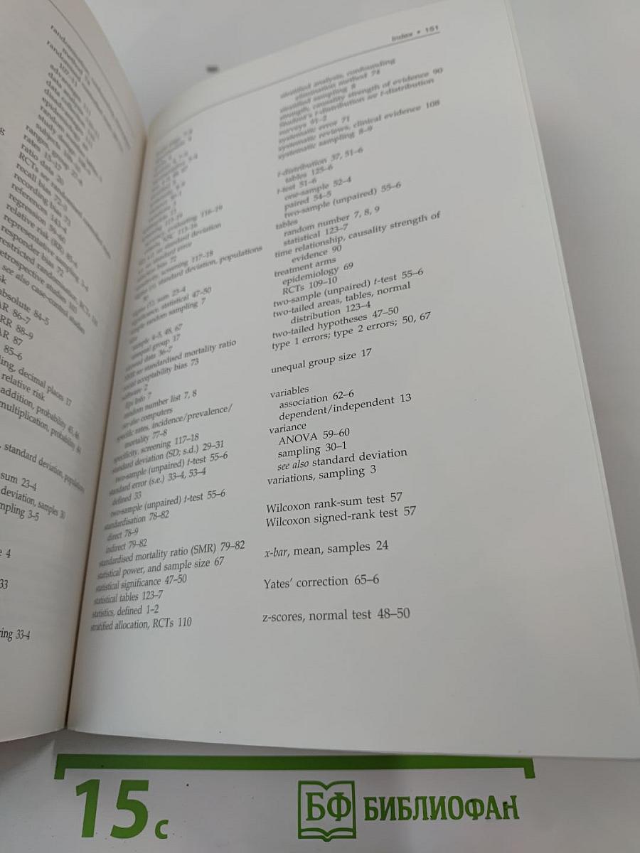 Basic Statistics and Epidemiology: a practical guide