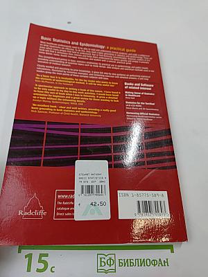 Basic Statistics and Epidemiology: a practical guide