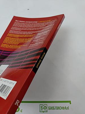 Basic Statistics and Epidemiology: a practical guide