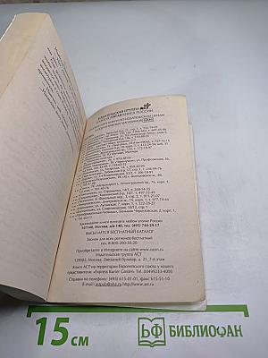 Вернись, любовь