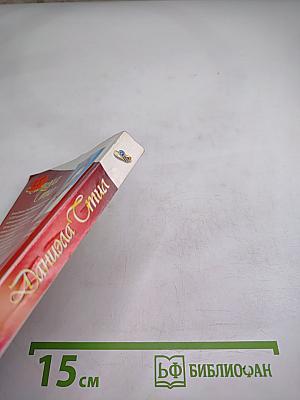 Вернись, любовь