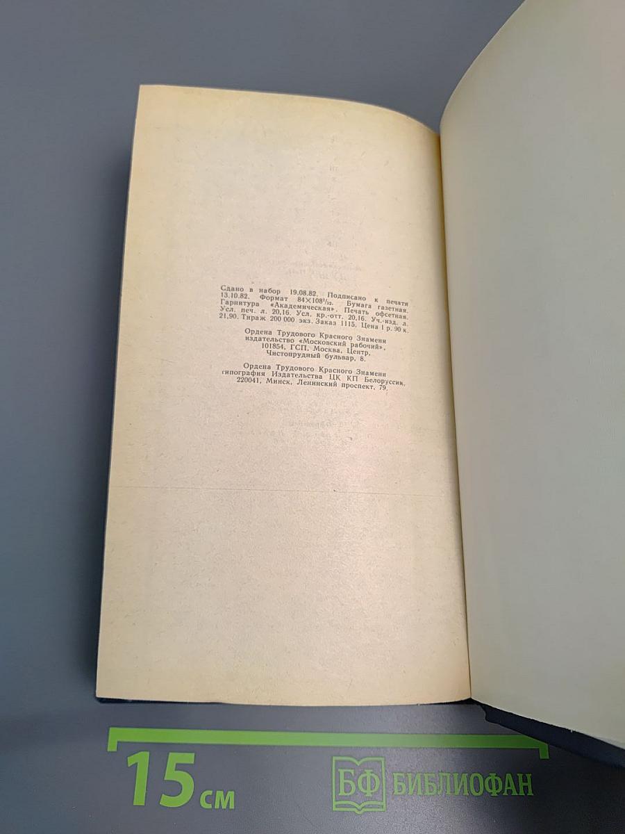 А.С. Пушкин. Проза