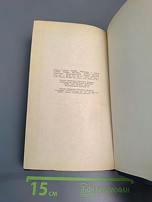 А.С. Пушкин. Проза