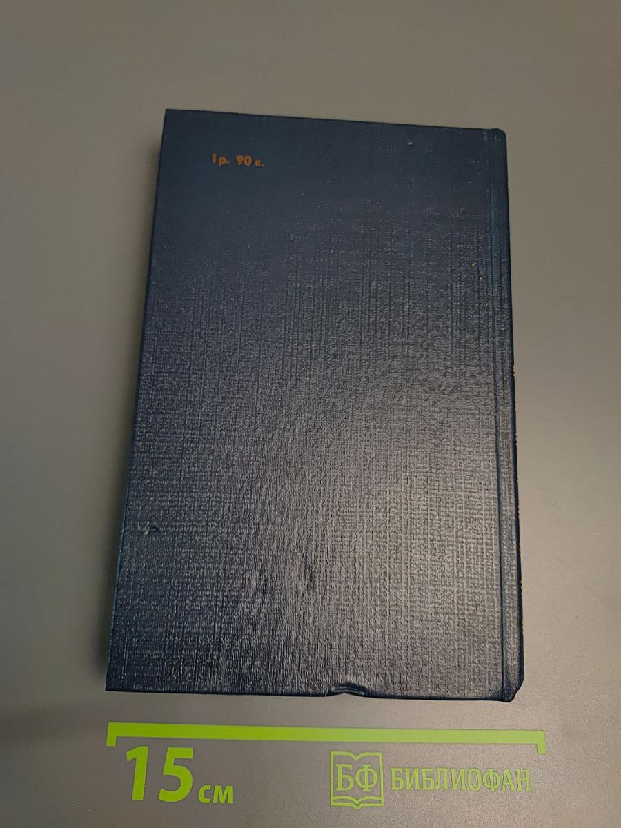 А.С. Пушкин. Проза