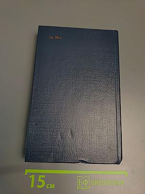 А.С. Пушкин. Проза