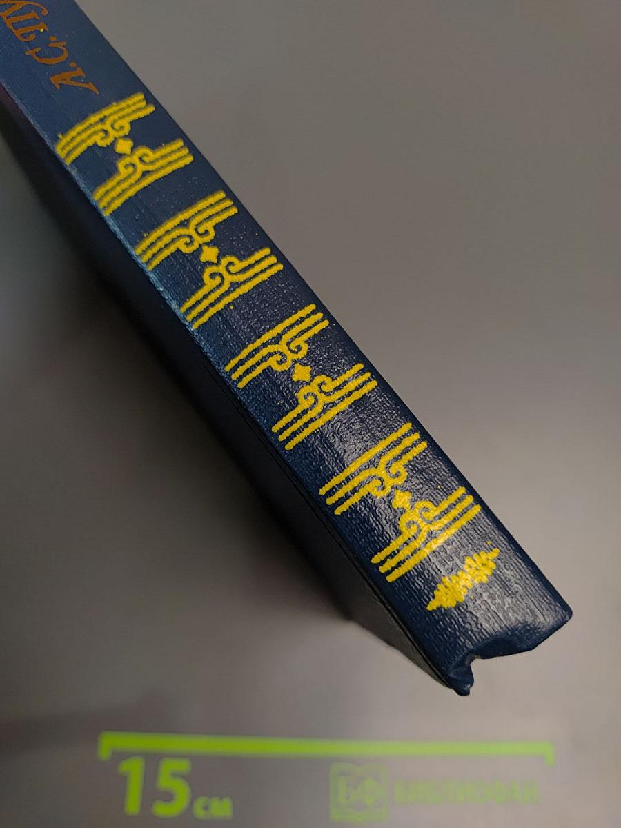 А.С. Пушкин. Проза