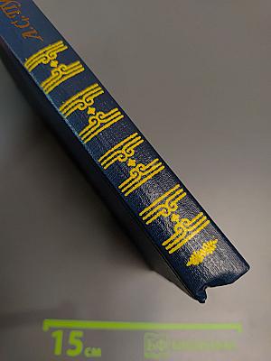 А.С. Пушкин. Проза