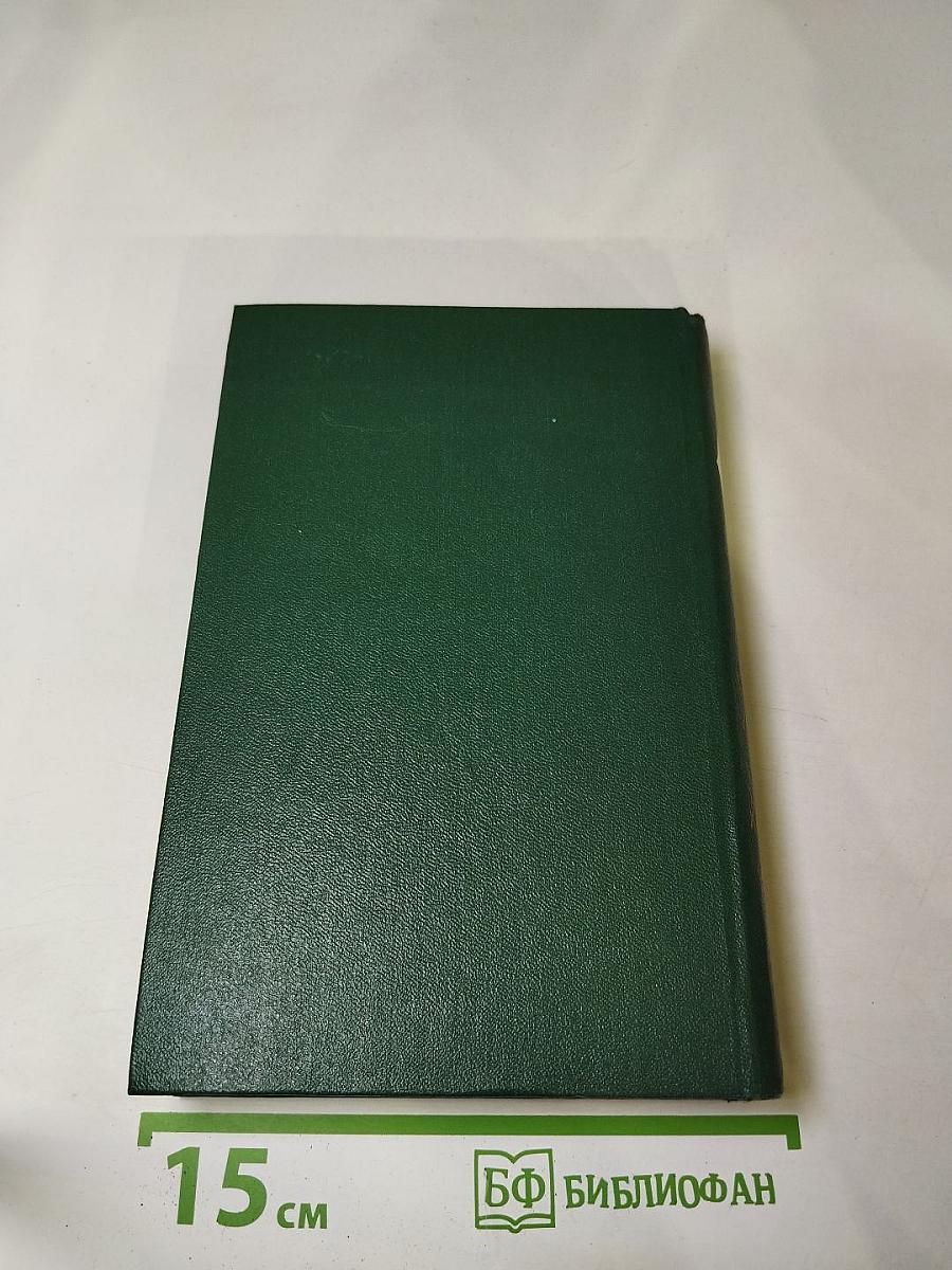 Избранные литературно-критические статьи, речи, воспоминания (1843-1881). Том двенадцатый