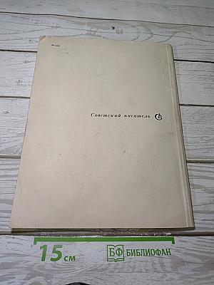 День поэзии 1966 Ленинград