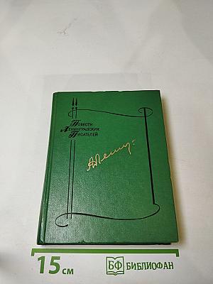 И остались жить...