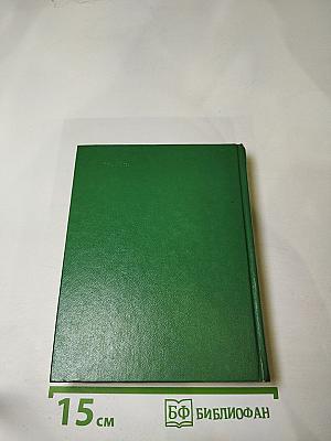 И остались жить...