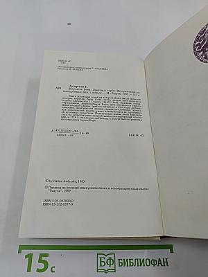 Королева Бона. Дракон в гербе