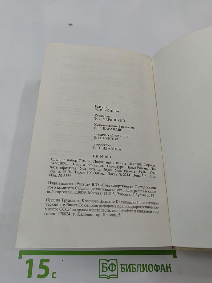 Королева Бона. Дракон в гербе