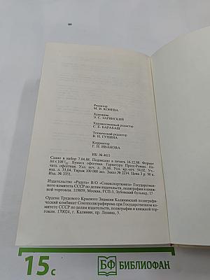 Королева Бона. Дракон в гербе