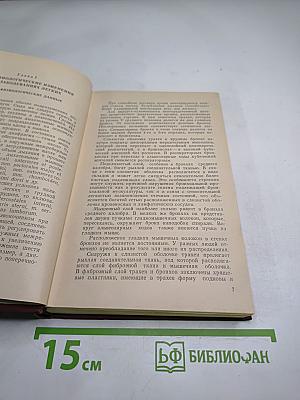 Клиническая патофизиология при хирургических заболеваниях