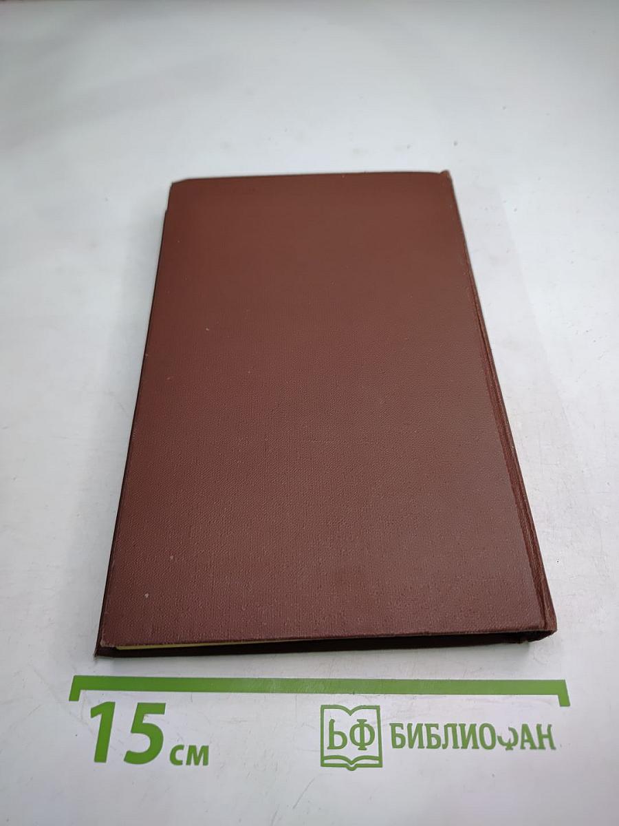 Клиническая патофизиология при хирургических заболеваниях