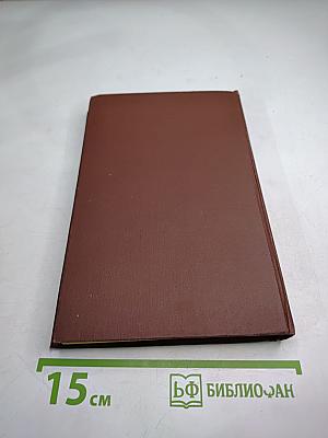 Клиническая патофизиология при хирургических заболеваниях