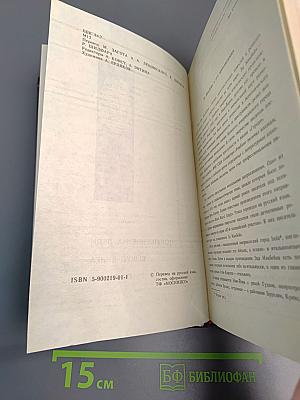 Выкуп Кинга