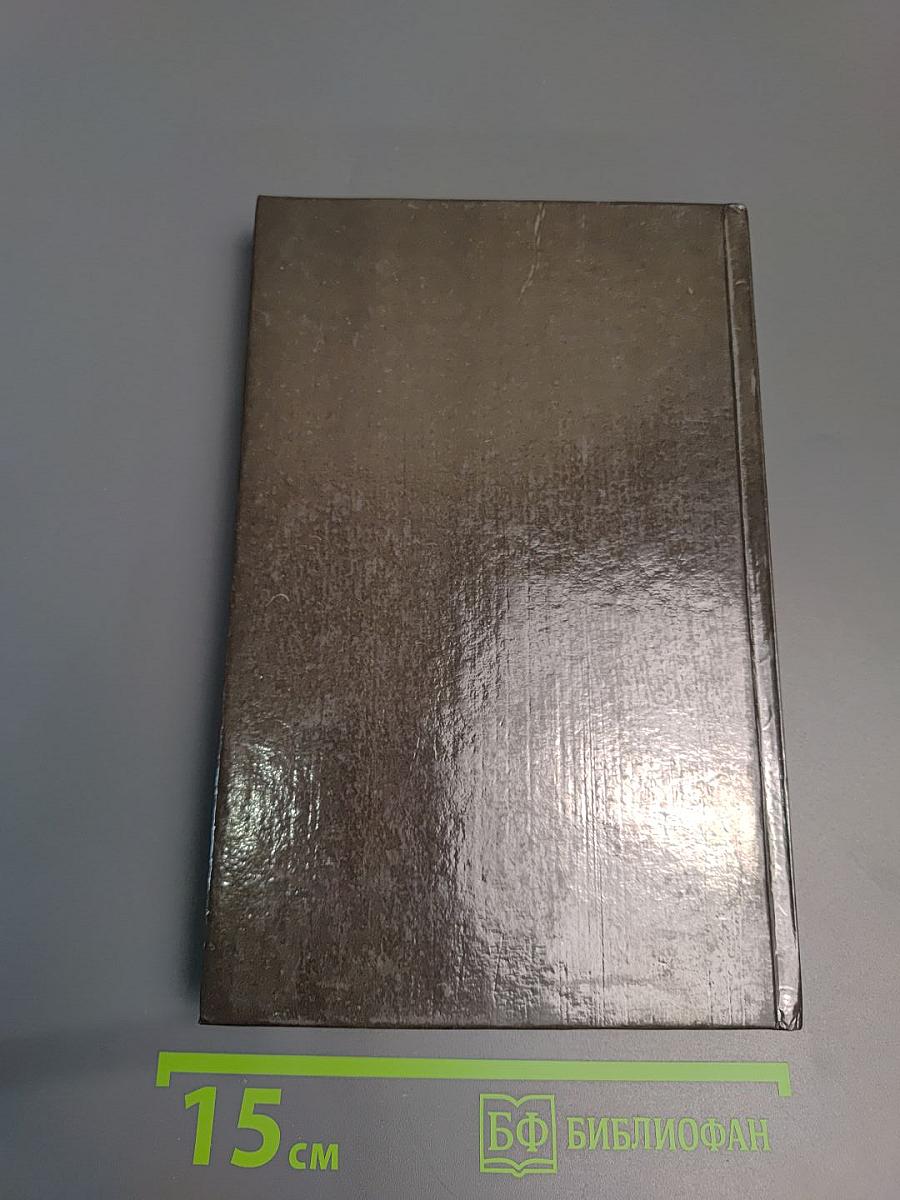 Выкуп Кинга