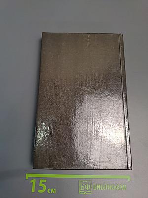 Выкуп Кинга