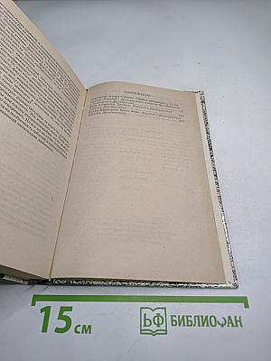 Убийца проживает в 21-ом номере. Зигзаги. Врата моря