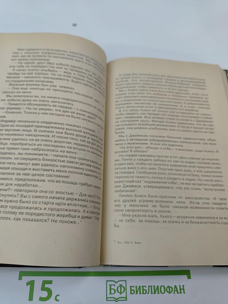 День пистолетов