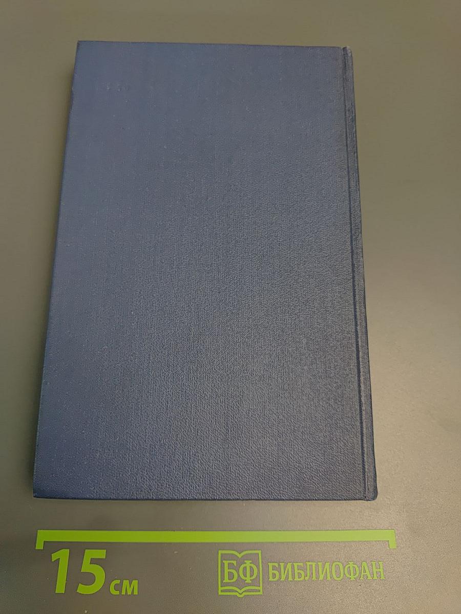 Похитители бриллиантов