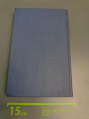 Похитители бриллиантов