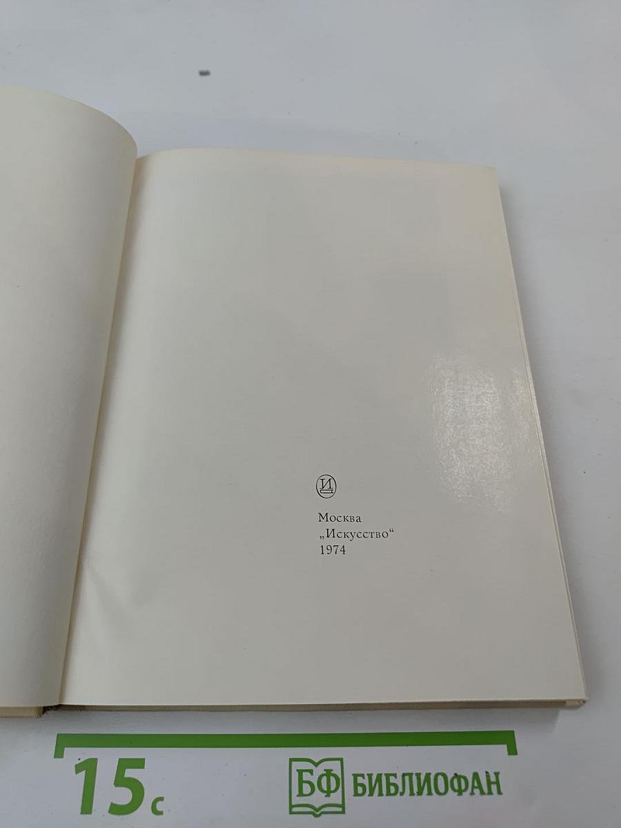 Алексей Петрович Антропов