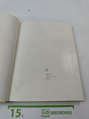 Алексей Петрович Антропов