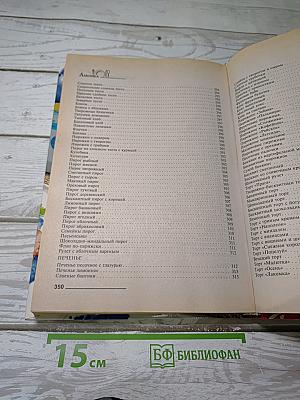 Готовим в микроволновой печи