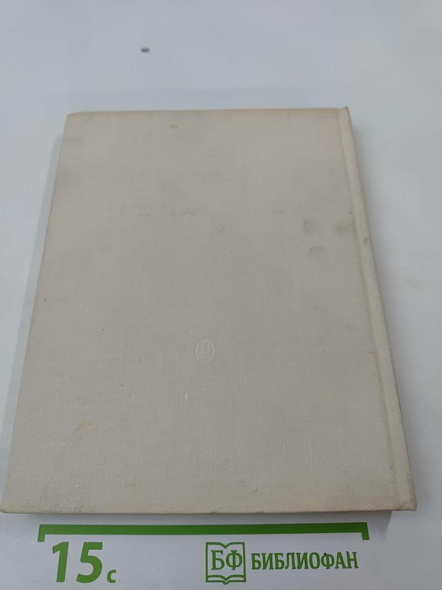 Алексей Петрович Антропов