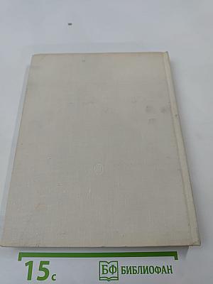 Алексей Петрович Антропов