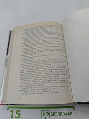 Месть - мое личное дело