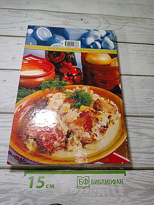 Готовим в микроволновой печи