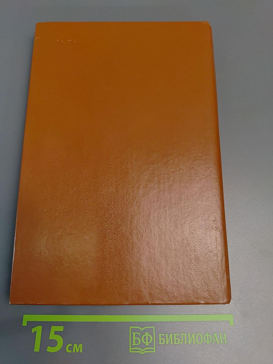 Пушкин в Михайловском