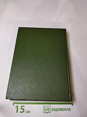 Нет у любви бесследно сгинуть права... Легенды о любви и дружбе