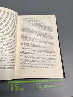 Бойцы тихого фронта