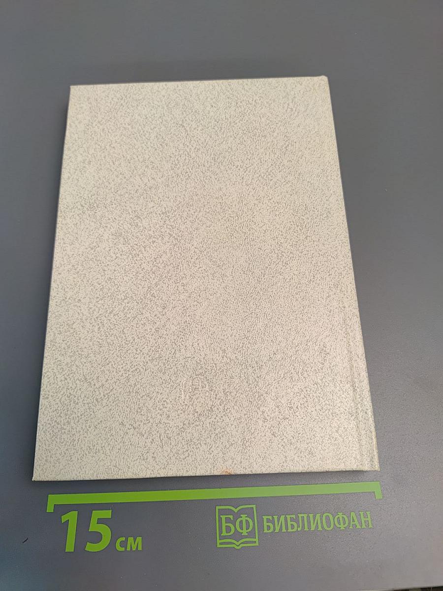 Фридрих Людвиг Шредер