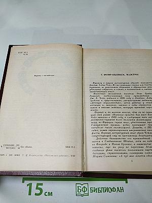 Парадиз. Сити