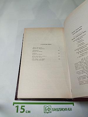 Парадиз. Сити