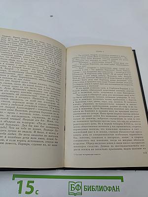 Русская историческая повесть первой половины XIX века