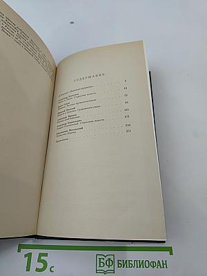 Русская историческая повесть первой половины XIX века